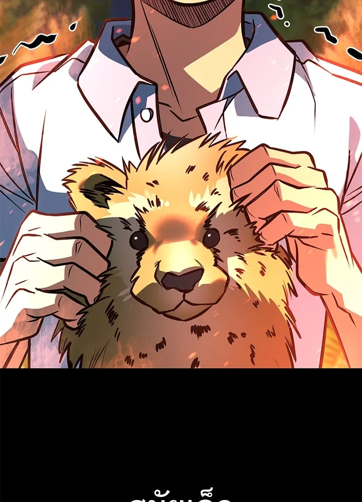 ราชาลานประลอง ตอนที่ 43 รูปที่ 131