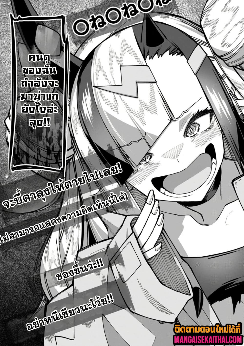 Manga-lc-com อ่านมังงะ อ่านการ์ตูน ออนไลน์ ฟรี Harem Ou no isekai Press Manyuuki ตอนที่ 1 2 3 4 5 6 7 8 9 10 11 12 13 14 ฟรี ไม่มีโฆษณา Manga-lc - อ่าน มังงะ อ่าน การ์ตูน ออนไลน์ อ่านมังงะ ฟรี