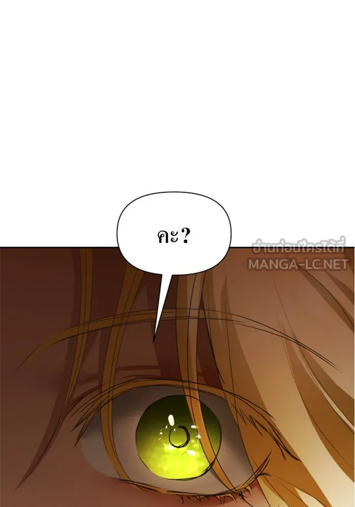 ชิงชีวิตพลิกลิขิตชะตา ตอนที่ 77. การลงโทษ รูปที่ 96