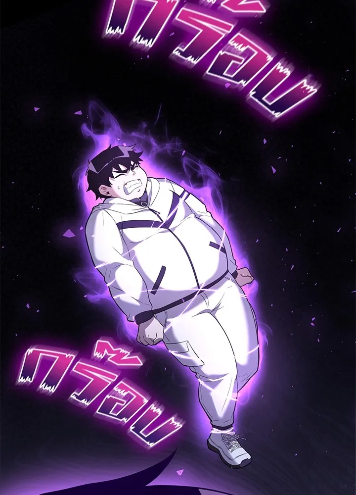 คืนแห่งโทแกบี ตอนที่ 1 รูปที่ 127