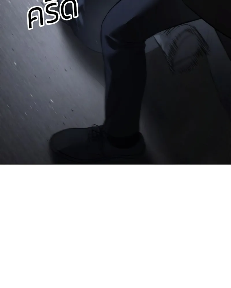 แบคXX ตอนที่ 87 รูปที่ 127