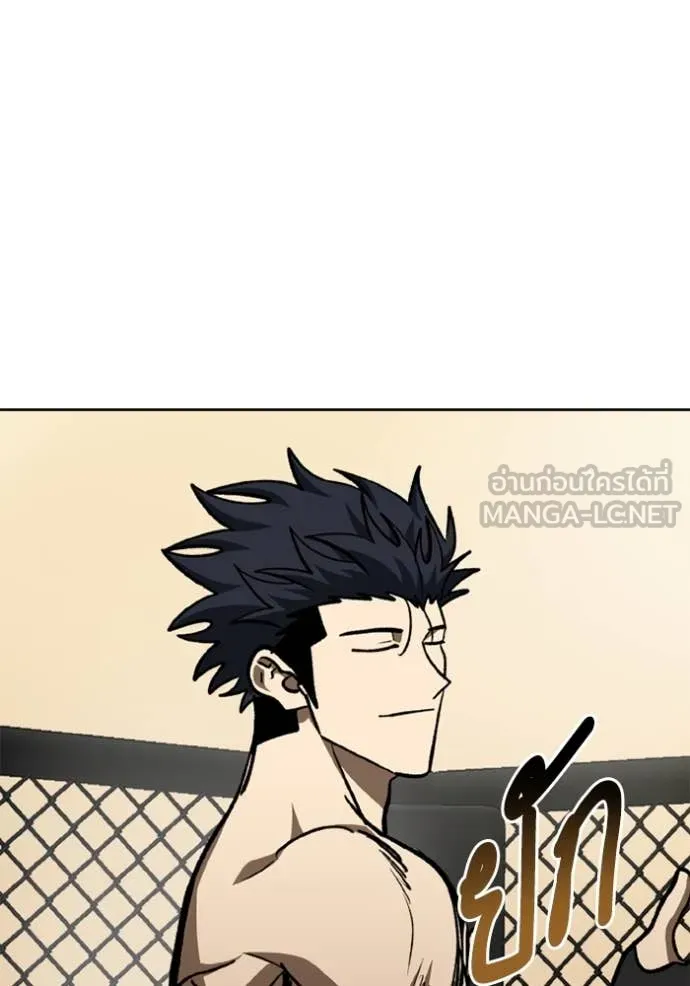 ราชาแห่งอ็อกทากอน ตอนที่ 179 รูปที่ 101