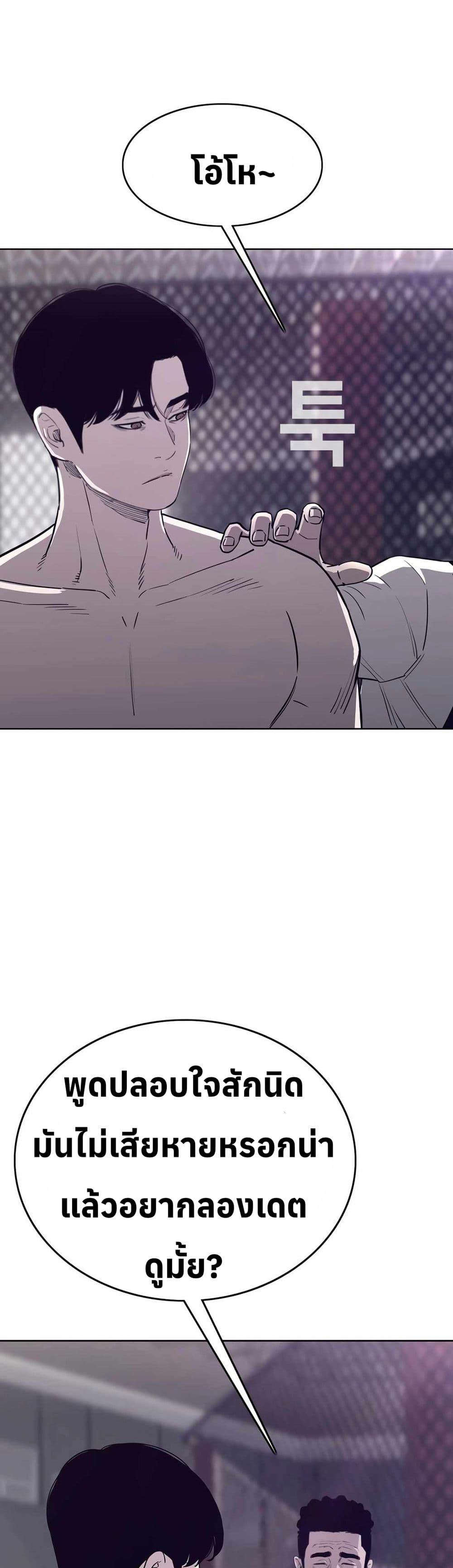 Manga-lc-com อ่านมังงะ อ่านการ์ตูน ออนไลน์ ฟรี Let’s Make a Contract ตอนที่ 1 2 3 4 5 6 7 8 9 10 11 12 13 14 ฟรี ไม่มีโฆษณา Manga-lc - อ่าน มังงะ อ่าน การ์ตูน ออนไลน์ อ่านมังงะ ฟรี