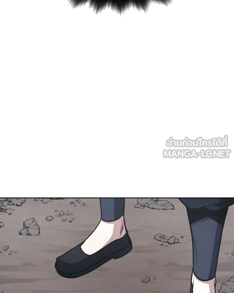 เกิดอีกทีเป็นว่าที่ประมุขลัทธิมาร ตอนที่ 54 รูปที่ 153