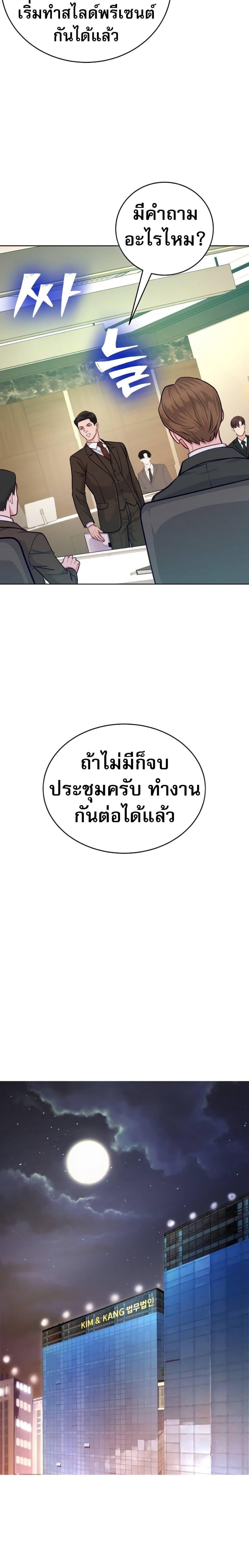 Manga-lc-com อ่านมังงะ อ่านการ์ตูน ออนไลน์ ฟรี An Extraordinary Lawyer’s Subspace ตอนที่ 1 2 3 4 5 6 7 8 9 10 11 12 13 14 ฟรี ไม่มีโฆษณา Manga-lc - อ่าน มังงะ อ่าน การ์ตูน ออนไลน์ อ่านมังงะ ฟรี