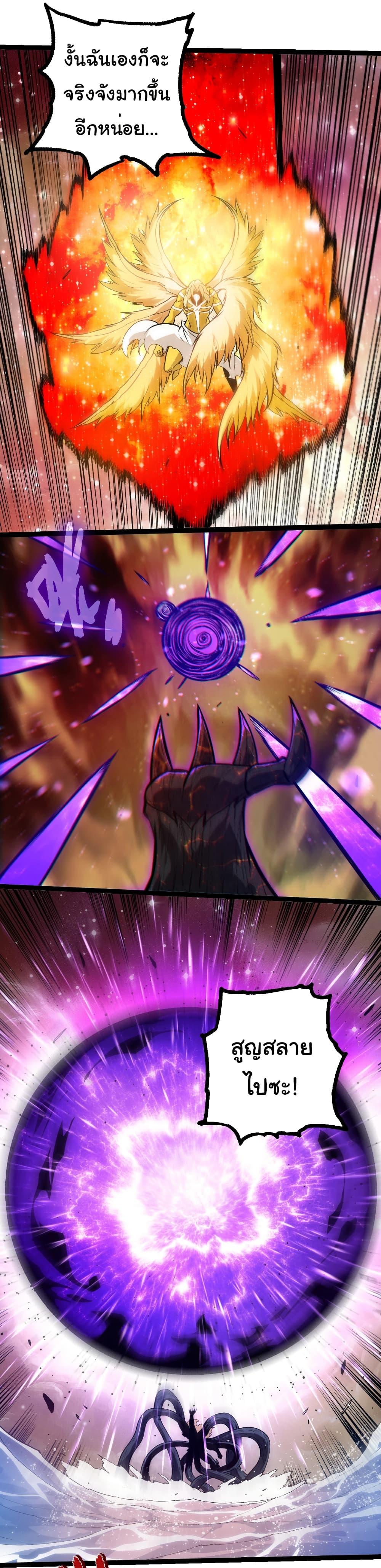 Manga-lc-com อ่านมังงะ อ่านการ์ตูน ออนไลน์ ฟรี Evolution from the Big Tree ตอนที่ 1 2 3 4 5 6 7 8 9 10 11 12 13 14 ฟรี ไม่มีโฆษณา Manga-lc - อ่าน มังงะ อ่าน การ์ตูน ออนไลน์ อ่านมังงะ ฟรี