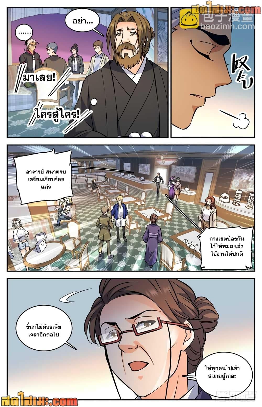 Manga-lc-com อ่านมังงะ อ่านการ์ตูน ออนไลน์ ฟรี Versatile Mage จอมเวทย์เต็มพิกัด ตอนที่ 1 2 3 4 5 6 7 8 9 10 11 12 13 14 ฟรี ไม่มีโฆษณา Manga-lc - อ่าน มังงะ อ่าน การ์ตูน ออนไลน์ อ่านมังงะ ฟรี