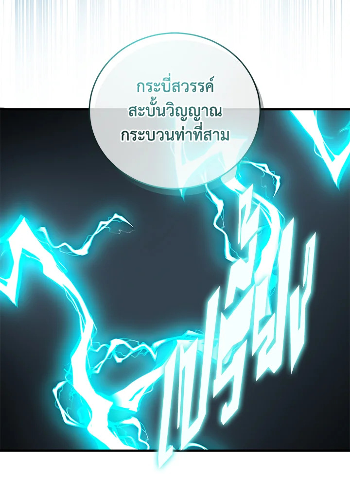 Manga-lc-com อ่านมังงะ อ่านการ์ตูน ออนไลน์ ฟรี The Lord of Coins ตอนที่ 1 2 3 4 5 6 7 8 9 10 11 12 13 14 ฟรี ไม่มีโฆษณา Manga-lc - อ่าน มังงะ อ่าน การ์ตูน ออนไลน์ อ่านมังงะ ฟรี