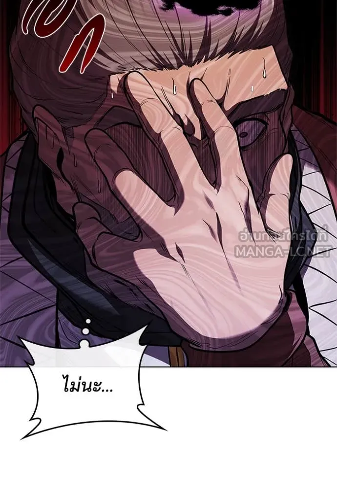 เกิดใหม่ในร่างดยุก ตอนที่ 121 รูปที่ 15