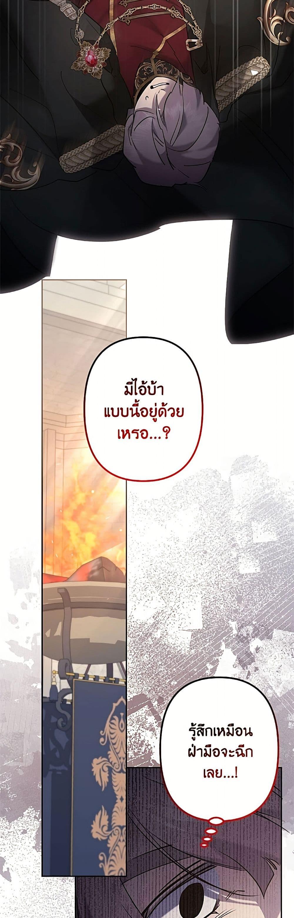 Manga-lc-com อ่านมังงะ อ่านการ์ตูน ออนไลน์ ฟรี I Need to Raise My Sister Right ตอนที่ 1 2 3 4 5 6 7 8 9 10 11 12 13 14 ฟรี ไม่มีโฆษณา Manga-lc - อ่าน มังงะ อ่าน การ์ตูน ออนไลน์ อ่านมังงะ ฟรี