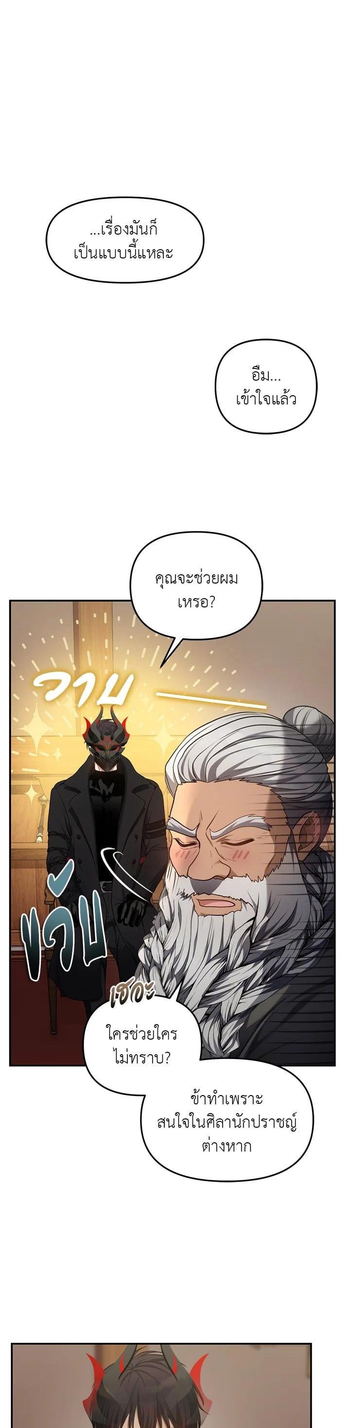 Manga-lc-com อ่านมังงะ อ่านการ์ตูน ออนไลน์ ฟรี Second Life Ranker ตอนที่ 1 2 3 4 5 6 7 8 9 10 11 12 13 14 ฟรี ไม่มีโฆษณา Manga-lc - อ่าน มังงะ อ่าน การ์ตูน ออนไลน์ อ่านมังงะ ฟรี