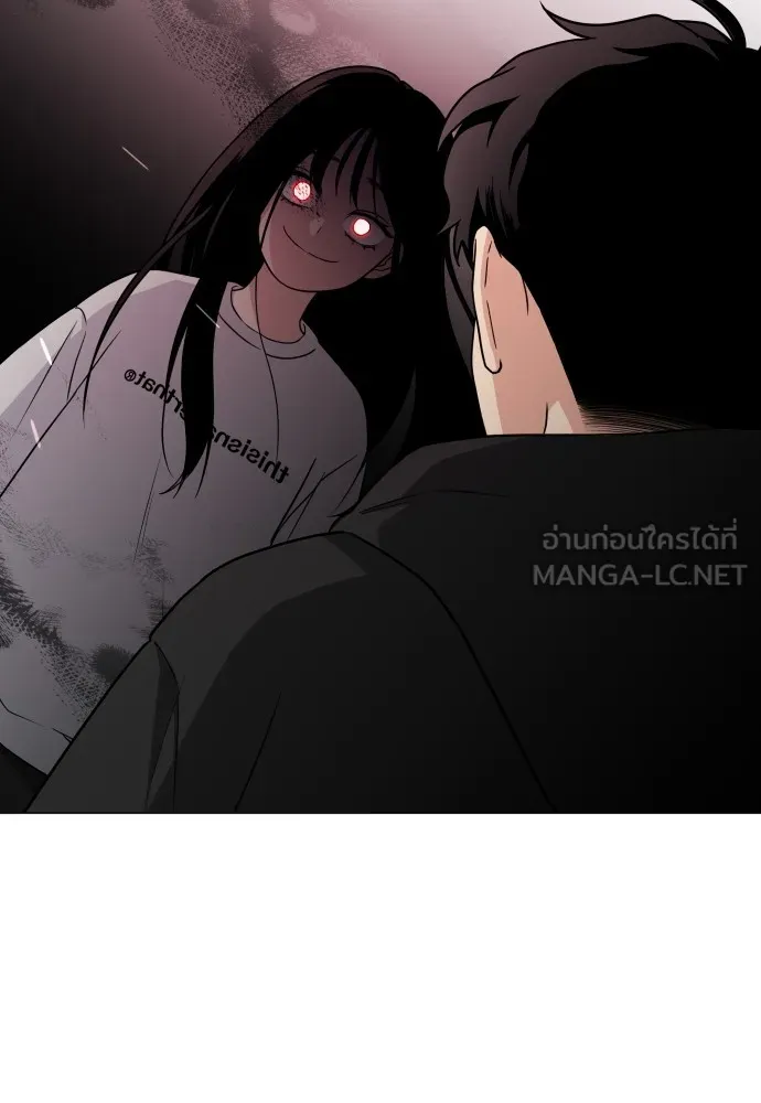 JAKDU ตอนที่ 7 รูปที่ 144