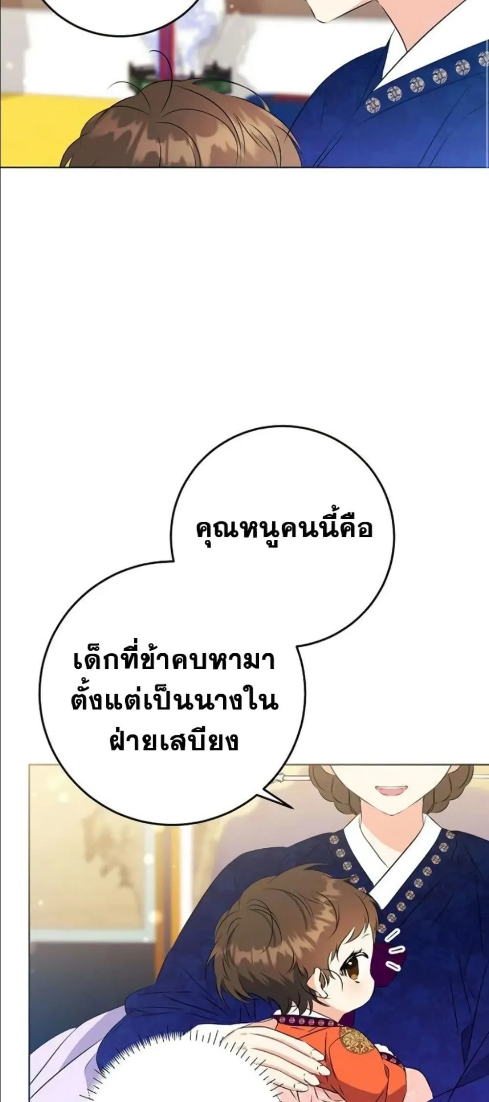 Manga-lc-com อ่านมังงะ อ่านการ์ตูน ออนไลน์ ฟรี The Princess’s Guide to a Perfect Life ตอนที่ 1 2 3 4 5 6 7 8 9 10 11 12 13 14 ฟรี ไม่มีโฆษณา Manga-lc - อ่าน มังงะ อ่าน การ์ตูน ออนไลน์ อ่านมังงะ ฟรี