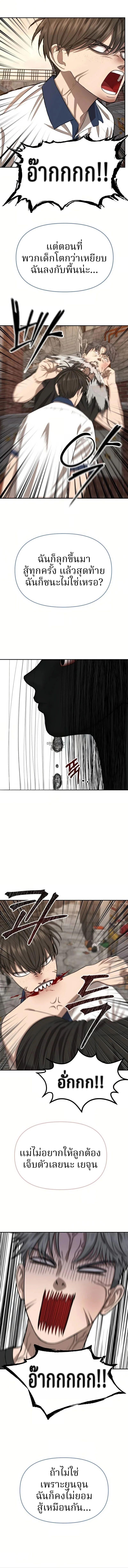 Manga-lc-com อ่านมังงะ อ่านการ์ตูน ออนไลน์ ฟรี Why You Shouldn’t Enter a Haunted House ตอนที่ 1 2 3 4 5 6 7 8 9 10 11 12 13 14 ฟรี ไม่มีโฆษณา Manga-lc - อ่าน มังงะ อ่าน การ์ตูน ออนไลน์ อ่านมังงะ ฟรี