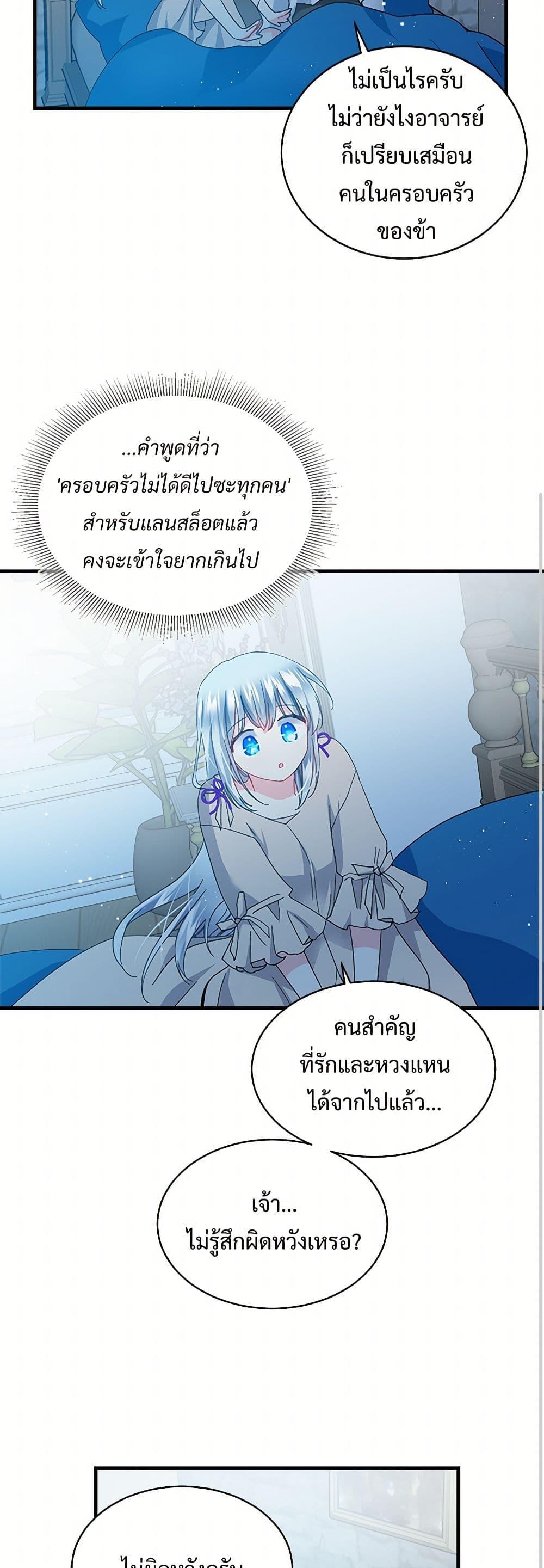 Manga-lc-com อ่านมังงะ อ่านการ์ตูน ออนไลน์ ฟรี The Lady’s Butler ตอนที่ 1 2 3 4 5 6 7 8 9 10 11 12 13 14 ฟรี ไม่มีโฆษณา Manga-lc - อ่าน มังงะ อ่าน การ์ตูน ออนไลน์ อ่านมังงะ ฟรี