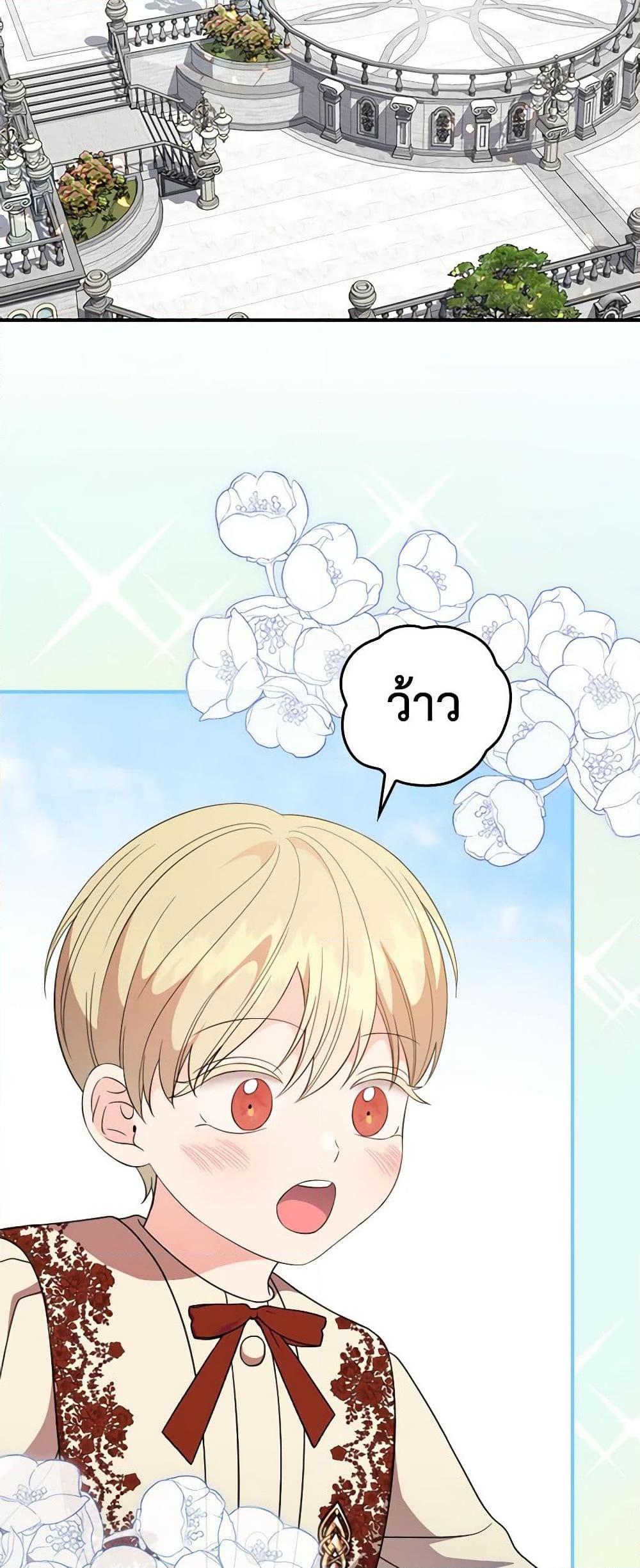 Manga-lc-com อ่านมังงะ อ่านการ์ตูน ออนไลน์ ฟรี Duchess in the Glass House ตอนที่ 1 2 3 4 5 6 7 8 9 10 11 12 13 14 ฟรี ไม่มีโฆษณา Manga-lc - อ่าน มังงะ อ่าน การ์ตูน ออนไลน์ อ่านมังงะ ฟรี