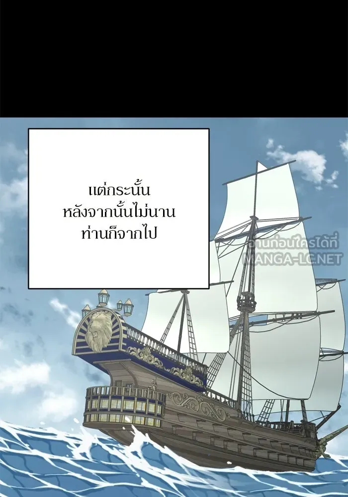 เกิดใหม่คราวนี้ ขอเป็นคนดีดูสักครั้ง ตอนที่ ตอนพิเศษ 5 รูปที่ 27