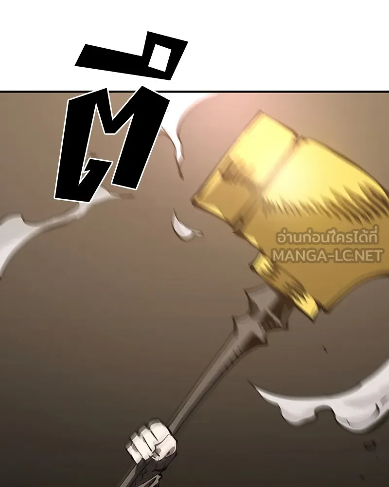 Player ตอนที่ 98 รูปที่ 96