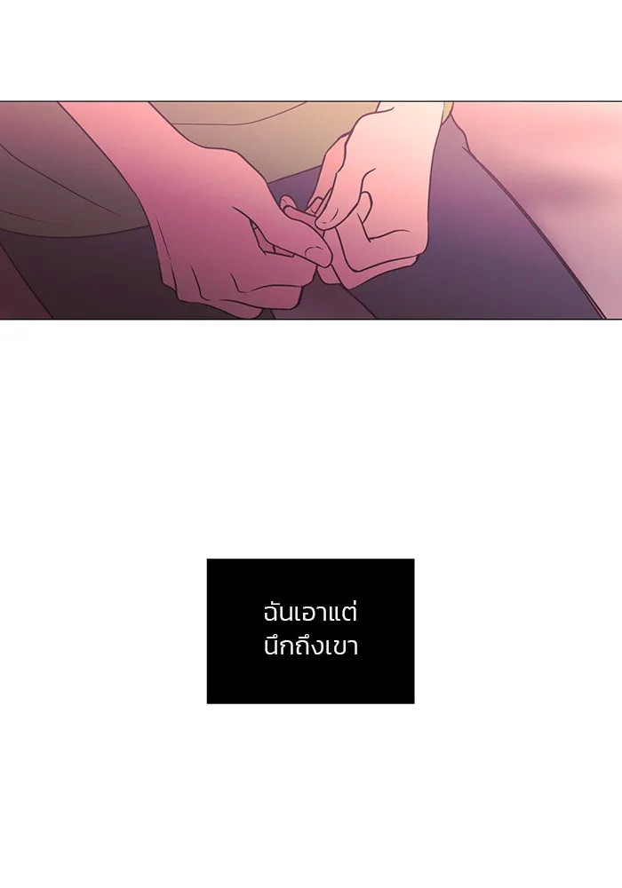 อย่าล้อเล่นกับหัวใจ ตอนที่ 72 รูปที่ 56