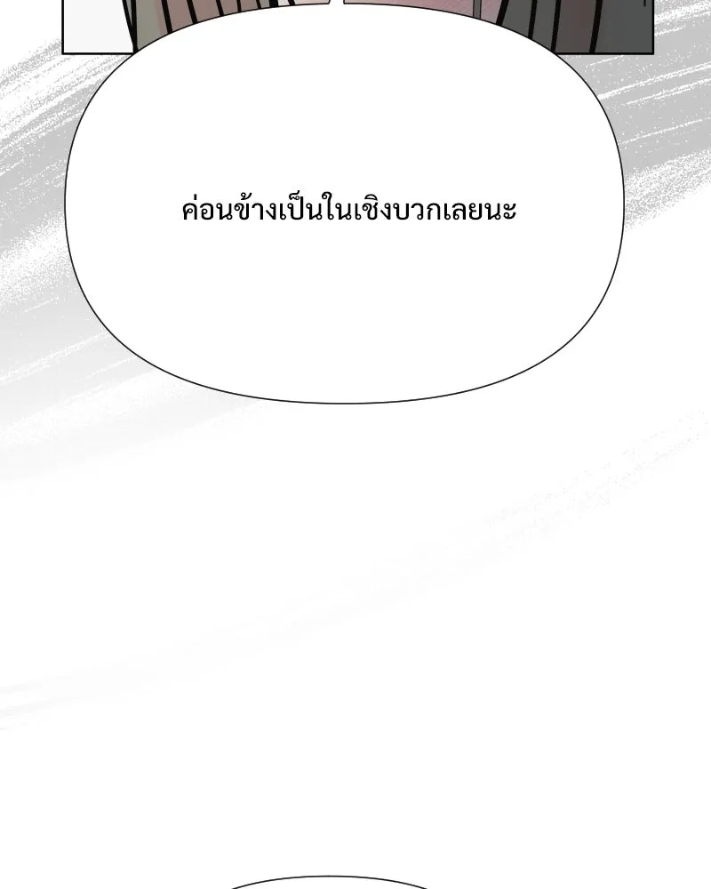 รักนี้ไม่ต้องมีเซนส์ ตอนที่ 61 รูปที่ 82