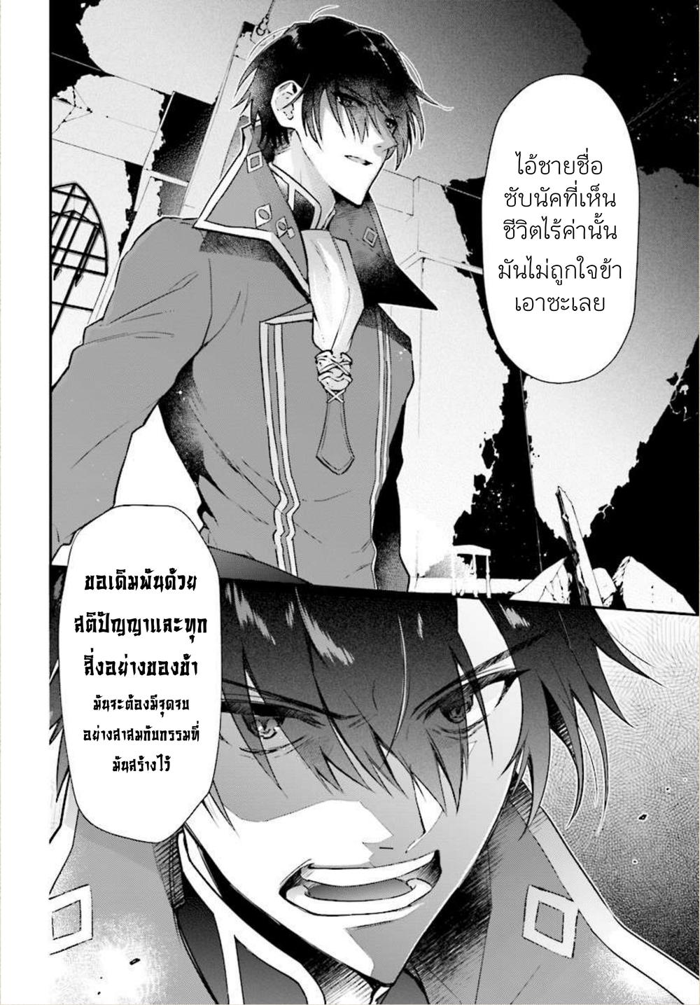 Manga-lc-com อ่านมังงะ อ่านการ์ตูน ออนไลน์ ฟรี Realist Maou Niyoru Seiiki Naki Isekai Kaikaku จอมมารผู้รู้แจ้งกู้โลก ตอนที่ 1 2 3 4 5 6 7 8 9 10 11 12 13 14 ฟรี ไม่มีโฆษณา Manga-lc - อ่าน มังงะ อ่าน การ์ตูน ออนไลน์ อ่านมังงะ ฟรี