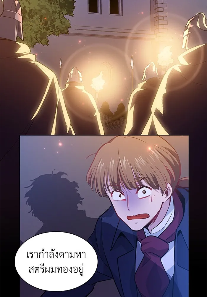 ฟิลเลียโรเซ่กับคำทำนายแห่งมงกุฎหนาม ตอนที่ 64 รูปที่ 2