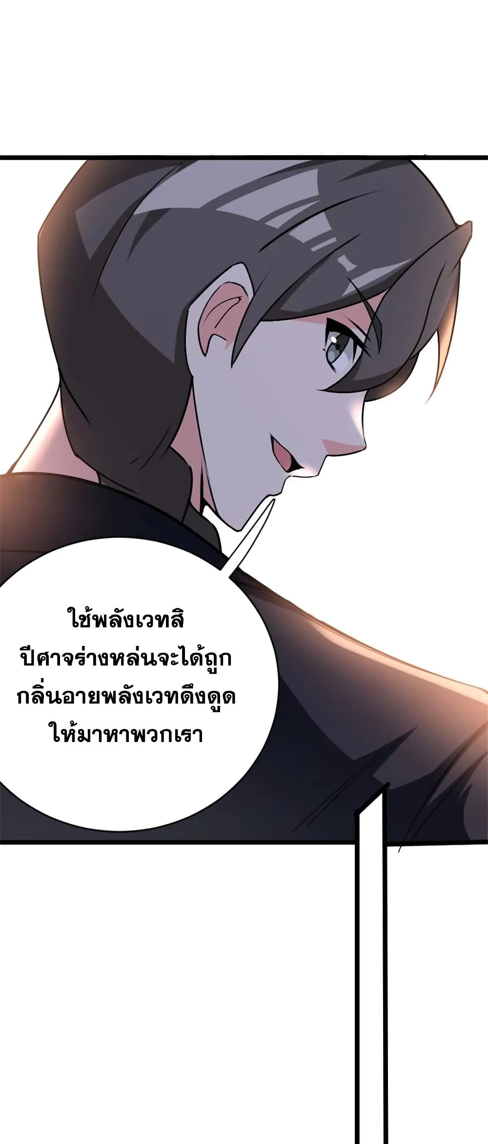 Manga-lc-com อ่านมังงะ อ่านการ์ตูน ออนไลน์ ฟรี Release That Witch ตอนที่ 1 2 3 4 5 6 7 8 9 10 11 12 13 14 ฟรี ไม่มีโฆษณา Manga-lc - อ่าน มังงะ อ่าน การ์ตูน ออนไลน์ อ่านมังงะ ฟรี