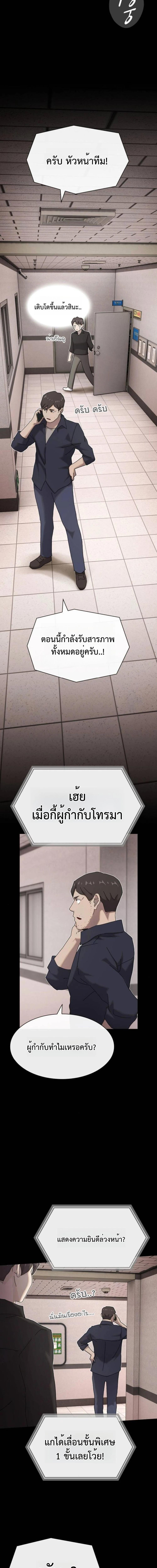 Manga-lc-com อ่านมังงะ อ่านการ์ตูน ออนไลน์ ฟรี The Genius Who Sees Through the World ตอนที่ 1 2 3 4 5 6 7 8 9 10 11 12 13 14 ฟรี ไม่มีโฆษณา Manga-lc - อ่าน มังงะ อ่าน การ์ตูน ออนไลน์ อ่านมังงะ ฟรี