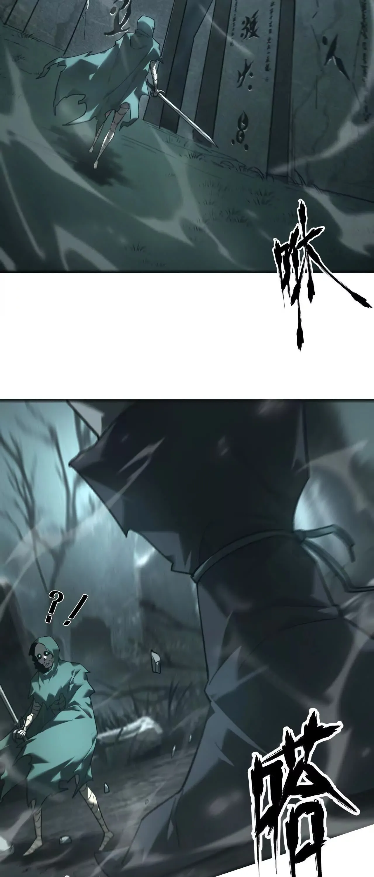 Unparalleled in the Online Gaming World ยอดคน ณ โลกออนไลน_ ตอนที่ ตอนที่ 14 รูปที่ 22