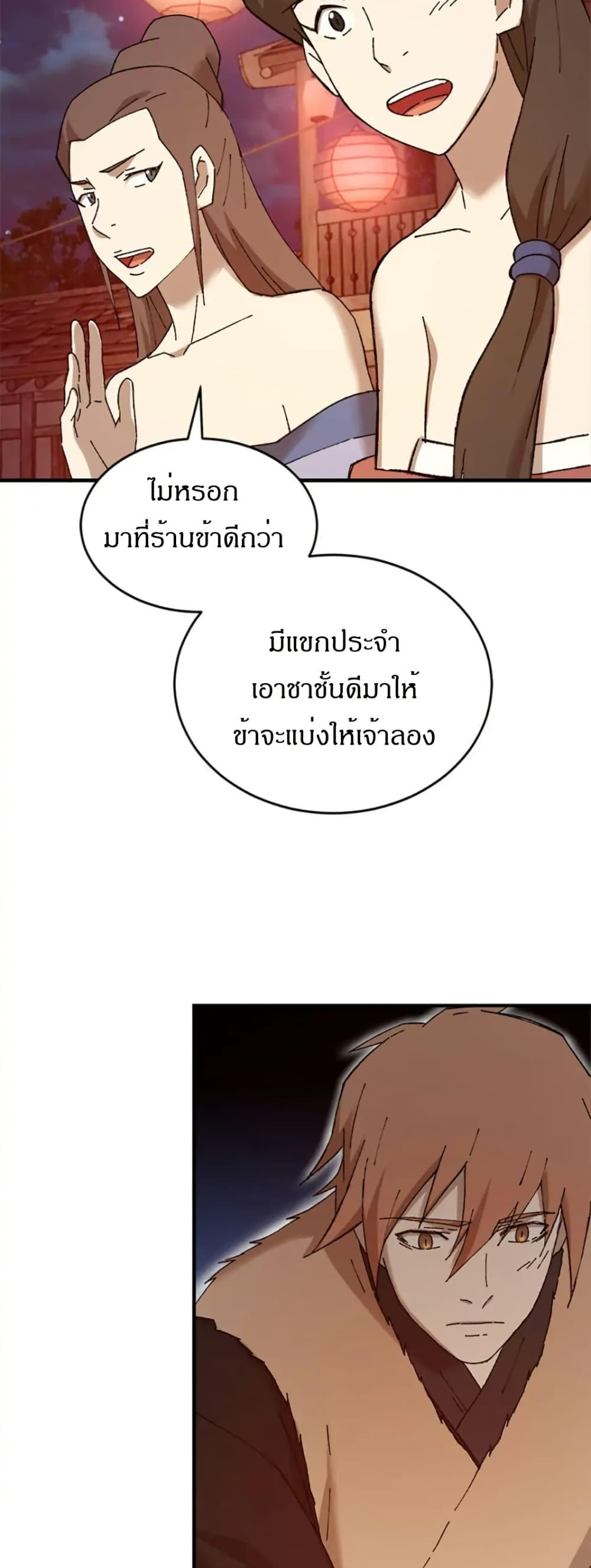 Manga-lc-com อ่านมังงะ อ่านการ์ตูน ออนไลน์ ฟรี Sunyu of the Shadowless ตอนที่ 1 2 3 4 5 6 7 8 9 10 11 12 13 14 ฟรี ไม่มีโฆษณา Manga-lc - อ่าน มังงะ อ่าน การ์ตูน ออนไลน์ อ่านมังงะ ฟรี