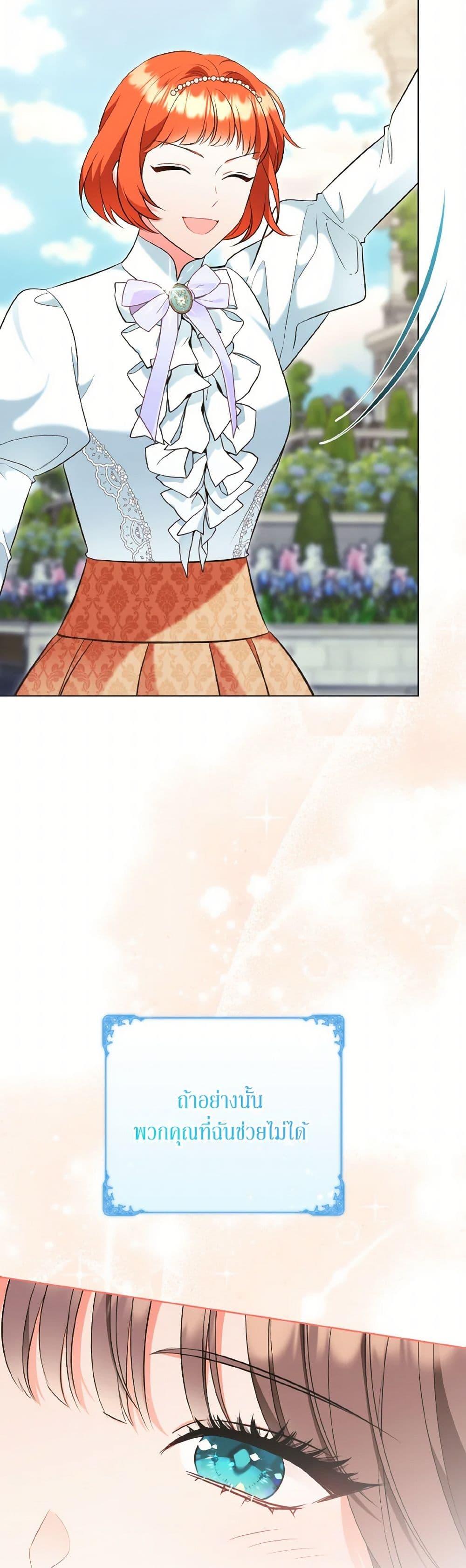 Manga-lc-com อ่านมังงะ อ่านการ์ตูน ออนไลน์ ฟรี The Wicked Ladies in Waiting ตอนที่ 1 2 3 4 5 6 7 8 9 10 11 12 13 14 ฟรี ไม่มีโฆษณา Manga-lc - อ่าน มังงะ อ่าน การ์ตูน ออนไลน์ อ่านมังงะ ฟรี