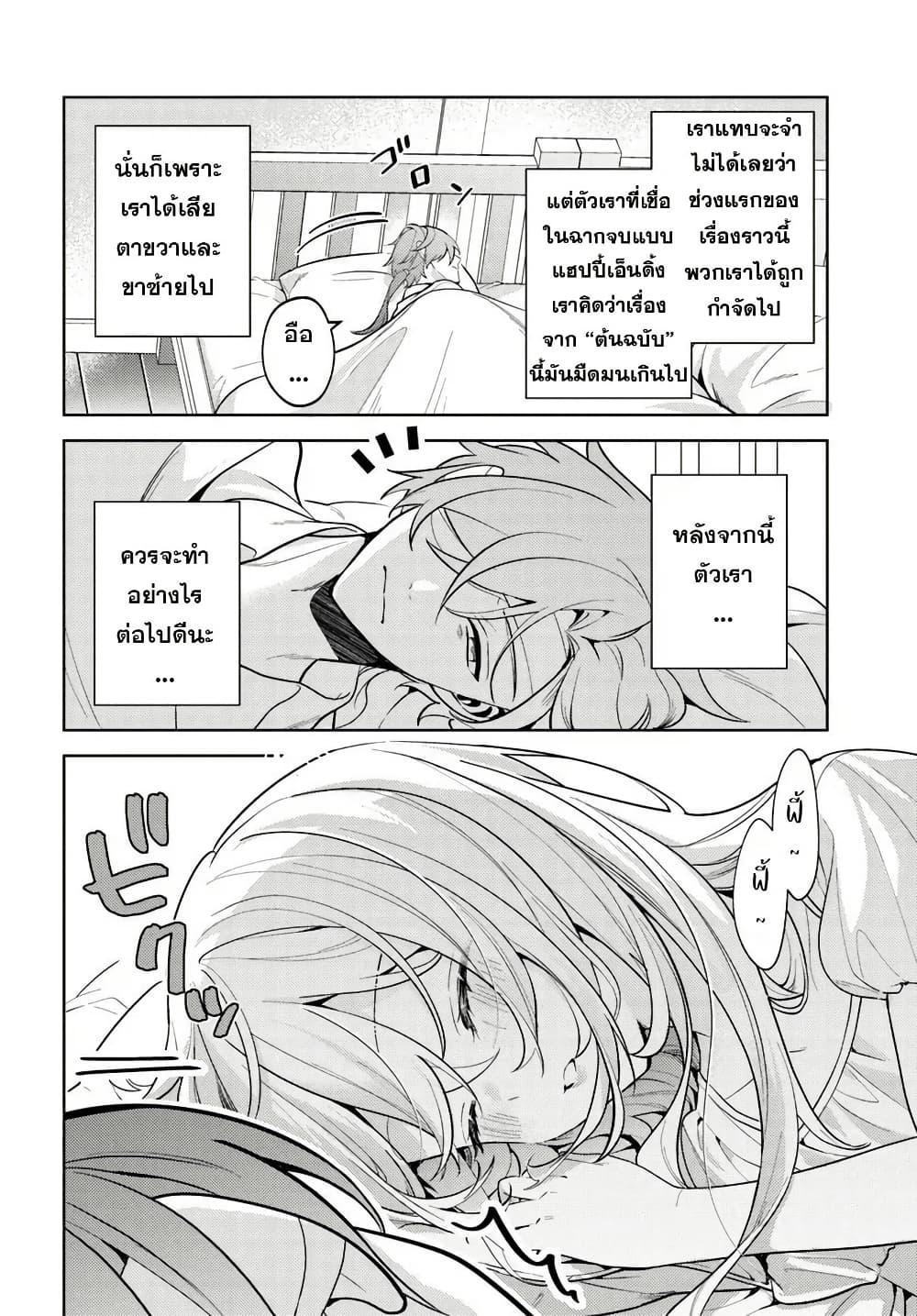 Manga-lc-com อ่านมังงะ อ่านการ์ตูน ออนไลน์ ฟรี Zenmetsu End o Shi ni Monogurui de Kaihi shita. Party ga Yanda. ตอนที่ 1 2 3 4 5 6 7 8 9 10 11 12 13 14 ฟรี ไม่มีโฆษณา Manga-lc - อ่าน มังงะ อ่าน การ์ตูน ออนไลน์ อ่านมังงะ ฟรี