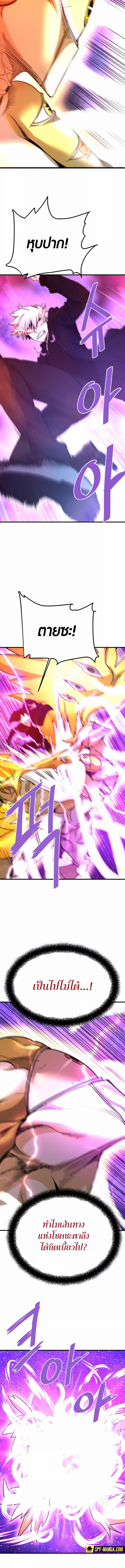 Manga-lc-com อ่านมังงะ อ่านการ์ตูน ออนไลน์ ฟรี Han Dae Sung That Returned From Hell ตอนที่ 1 2 3 4 5 6 7 8 9 10 11 12 13 14 ฟรี ไม่มีโฆษณา Manga-lc - อ่าน มังงะ อ่าน การ์ตูน ออนไลน์ อ่านมังงะ ฟรี