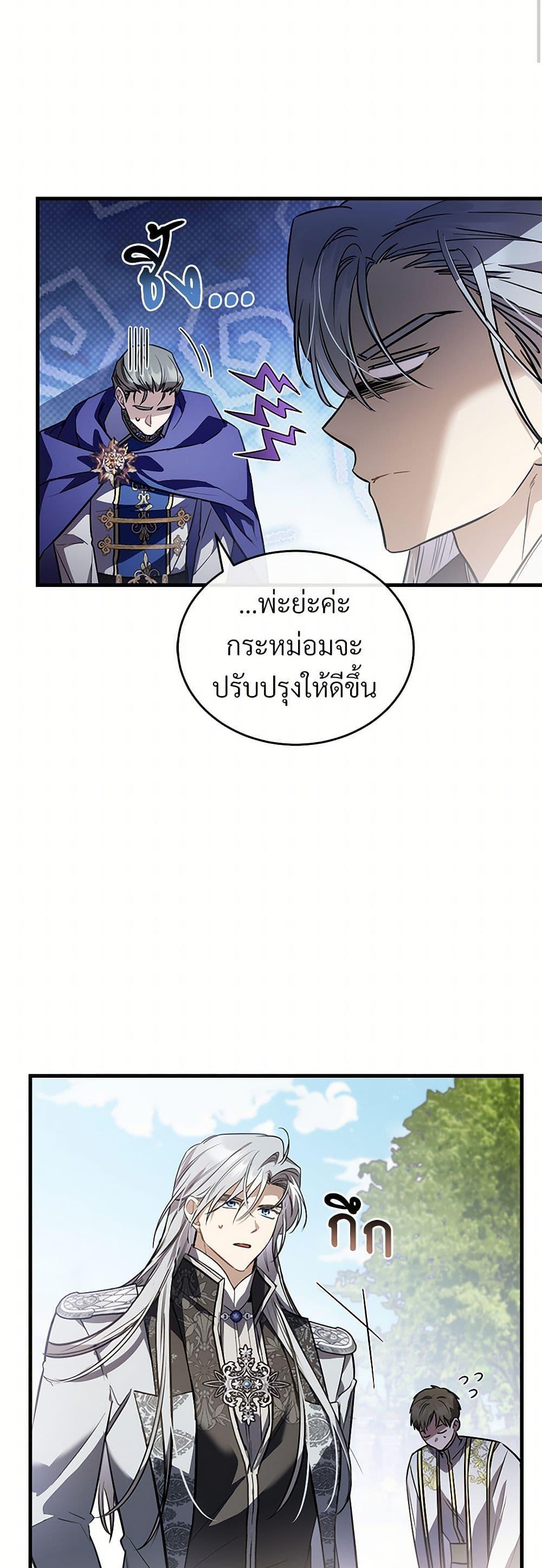Manga-lc-com อ่านมังงะ อ่านการ์ตูน ออนไลน์ ฟรี The Night Without Shadows ตอนที่ 1 2 3 4 5 6 7 8 9 10 11 12 13 14 ฟรี ไม่มีโฆษณา Manga-lc - อ่าน มังงะ อ่าน การ์ตูน ออนไลน์ อ่านมังงะ ฟรี