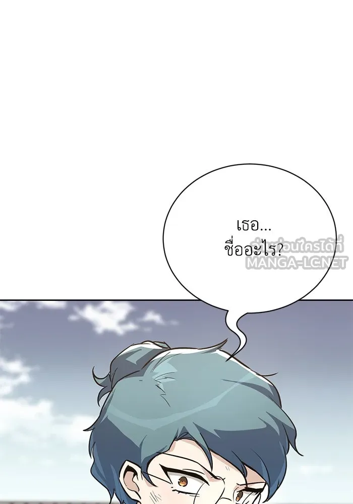 ชีวิตพลิกผันของลอร์ดผู้เกียจคร้าน ตอนที่ 88 เข้าร่วมกองทัพสำรวจ รูปที่ 66