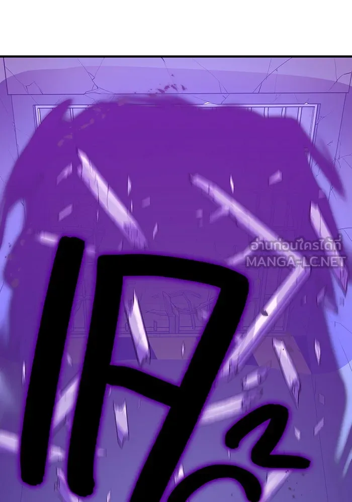 เพลเยอร์เลือดเทวะ ตอนที่ 17 คืบคลาน รูปที่ 27