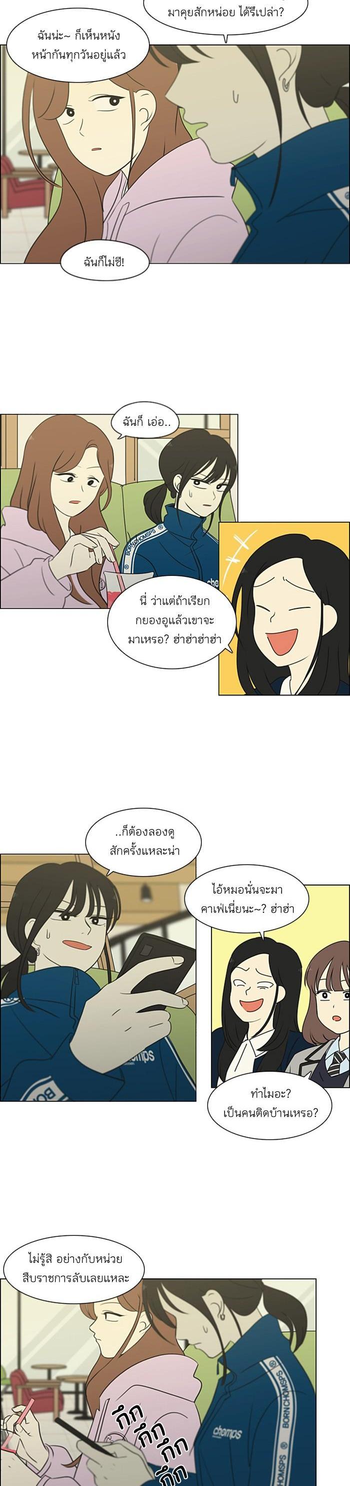 Manga-lc-com อ่านมังงะ อ่านการ์ตูน ออนไลน์ ฟรี Love Revolution รักนี้ต้องปฏิวัติ ตอนที่ 1 2 3 4 5 6 7 8 9 10 11 12 13 14 ฟรี ไม่มีโฆษณา Manga-lc - อ่าน มังงะ อ่าน การ์ตูน ออนไลน์ อ่านมังงะ ฟรี
