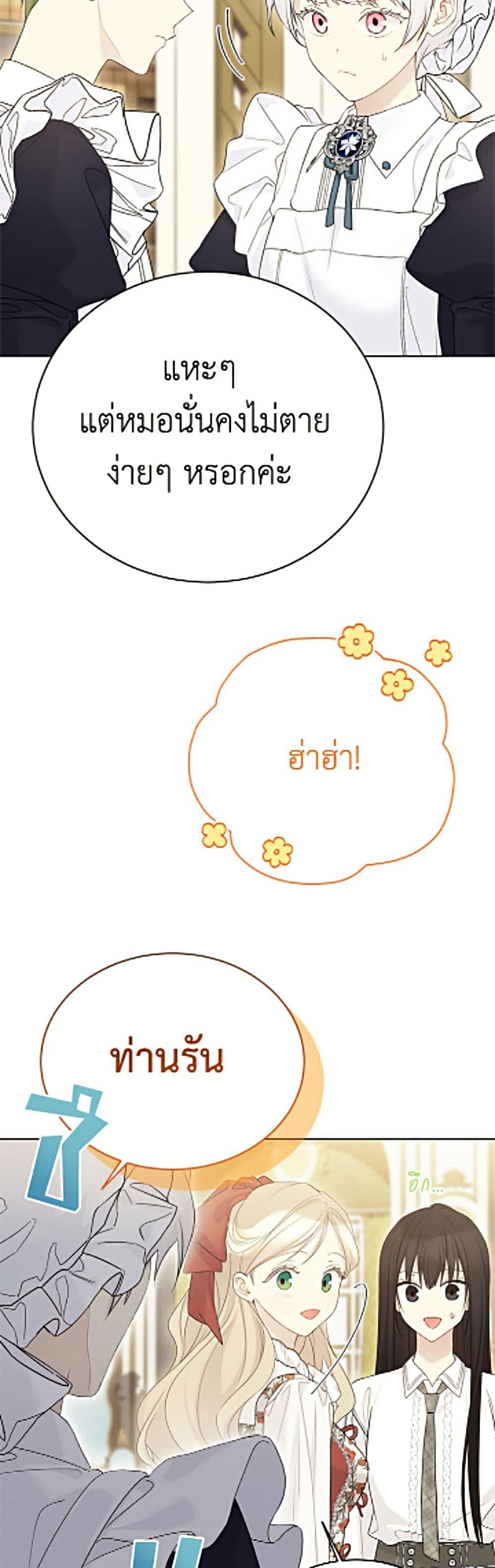 Manga-lc-com อ่านมังงะ อ่านการ์ตูน ออนไลน์ ฟรี The Viridescent Crown ตอนที่ 1 2 3 4 5 6 7 8 9 10 11 12 13 14 ฟรี ไม่มีโฆษณา Manga-lc - อ่าน มังงะ อ่าน การ์ตูน ออนไลน์ อ่านมังงะ ฟรี