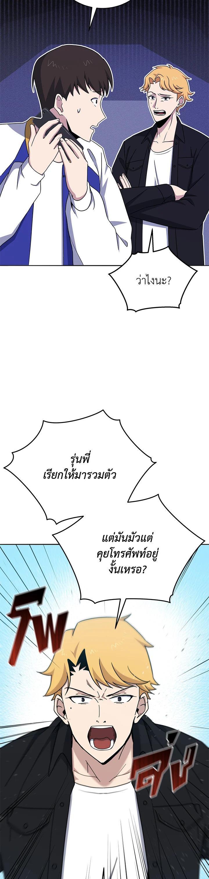 Manga-lc-com อ่านมังงะ อ่านการ์ตูน ออนไลน์ ฟรี The Descent of the Demonic Master ตอนที่ 1 2 3 4 5 6 7 8 9 10 11 12 13 14 ฟรี ไม่มีโฆษณา Manga-lc - อ่าน มังงะ อ่าน การ์ตูน ออนไลน์ อ่านมังงะ ฟรี