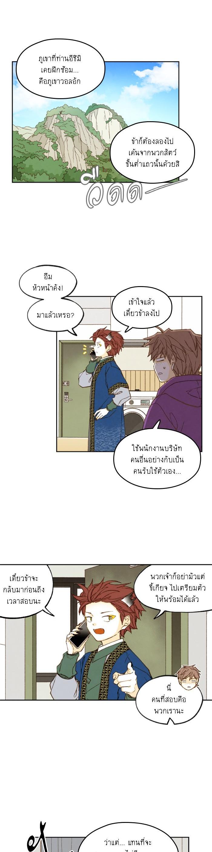 Manga-lc-com อ่านมังงะ อ่านการ์ตูน ออนไลน์ ฟรี How to Become a Dragon ตอนที่ 1 2 3 4 5 6 7 8 9 10 11 12 13 14 ฟรี ไม่มีโฆษณา Manga-lc - อ่าน มังงะ อ่าน การ์ตูน ออนไลน์ อ่านมังงะ ฟรี