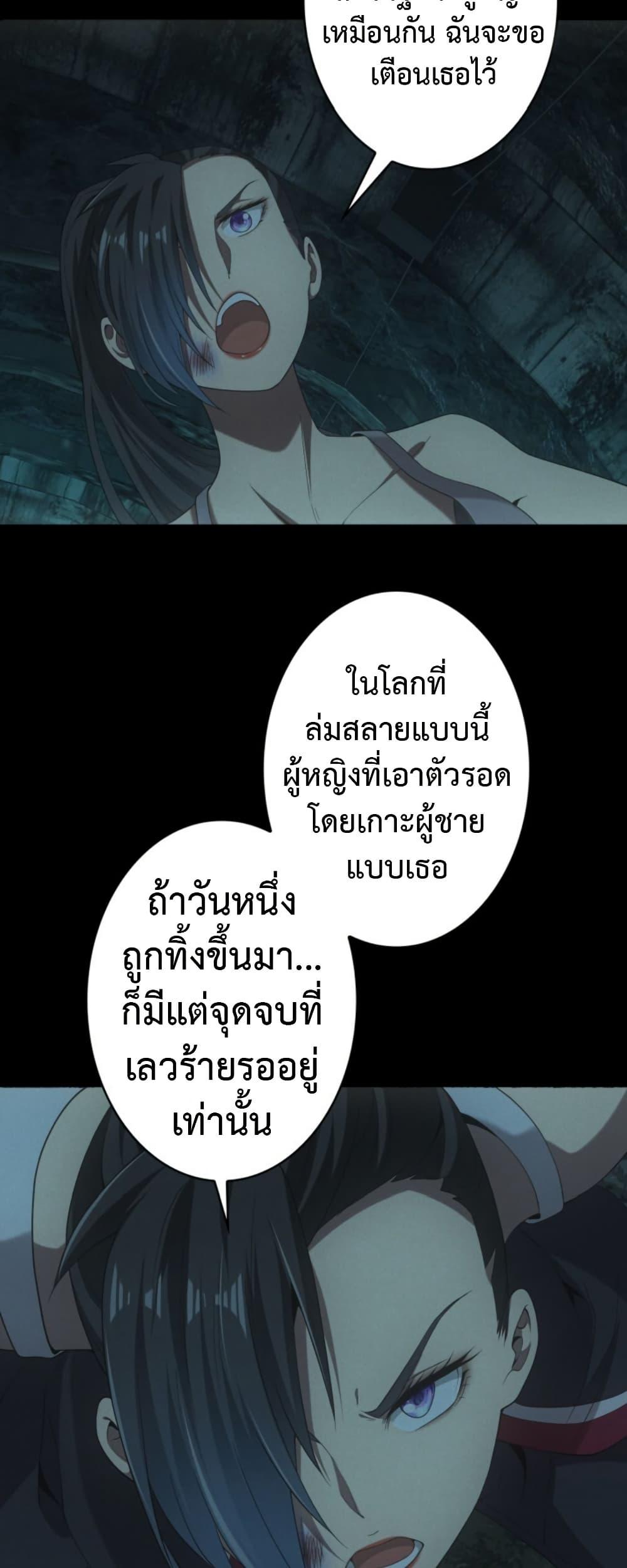 Manga-lc-com อ่านมังงะ อ่านการ์ตูน ออนไลน์ ฟรี Irasshaimase Shuumatsu Sekai ตอนที่ 1 2 3 4 5 6 7 8 9 10 11 12 13 14 ฟรี ไม่มีโฆษณา Manga-lc - อ่าน มังงะ อ่าน การ์ตูน ออนไลน์ อ่านมังงะ ฟรี