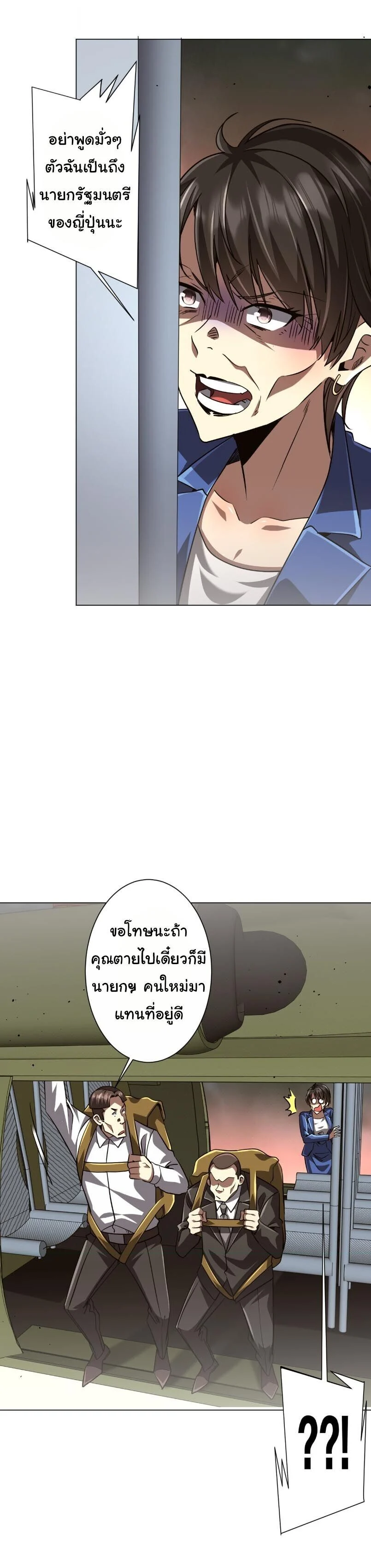 Manga-lc-com อ่านมังงะ อ่านการ์ตูน ออนไลน์ ฟรี Start with Trillions of Coins ตอนที่ 1 2 3 4 5 6 7 8 9 10 11 12 13 14 ฟรี ไม่มีโฆษณา Manga-lc - อ่าน มังงะ อ่าน การ์ตูน ออนไลน์ อ่านมังงะ ฟรี