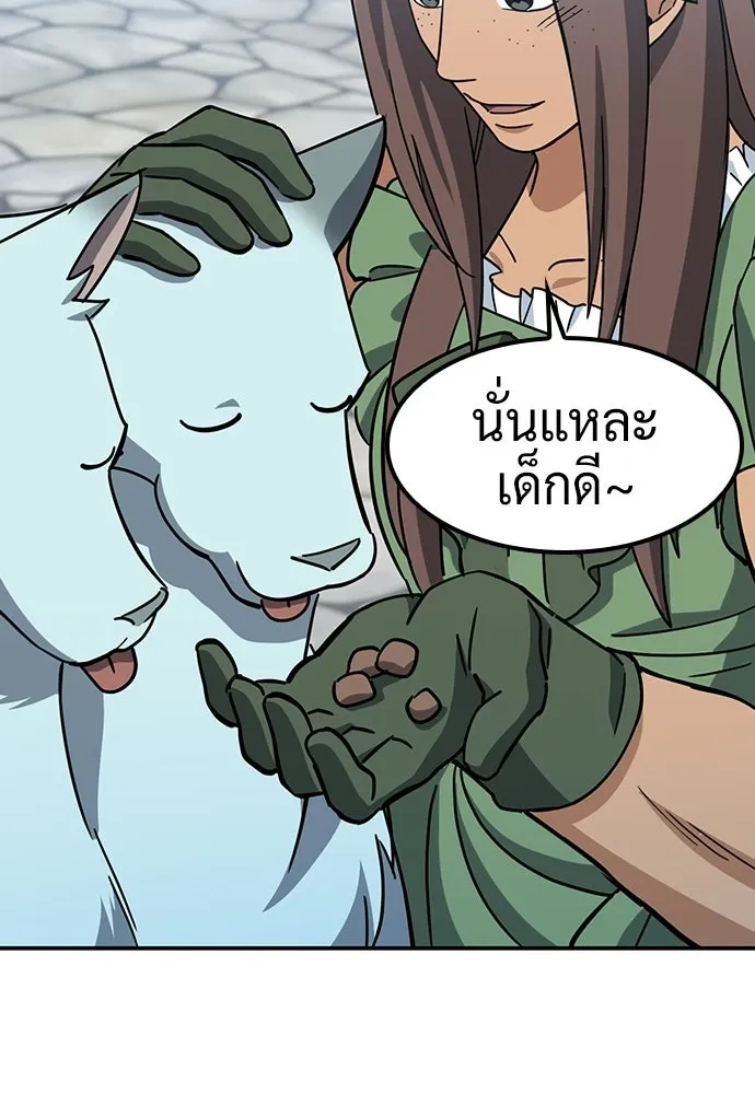คลินิกสัตว์ต่างโลกของคิมโอจิน ตอนที่ 46 รูปที่ 34