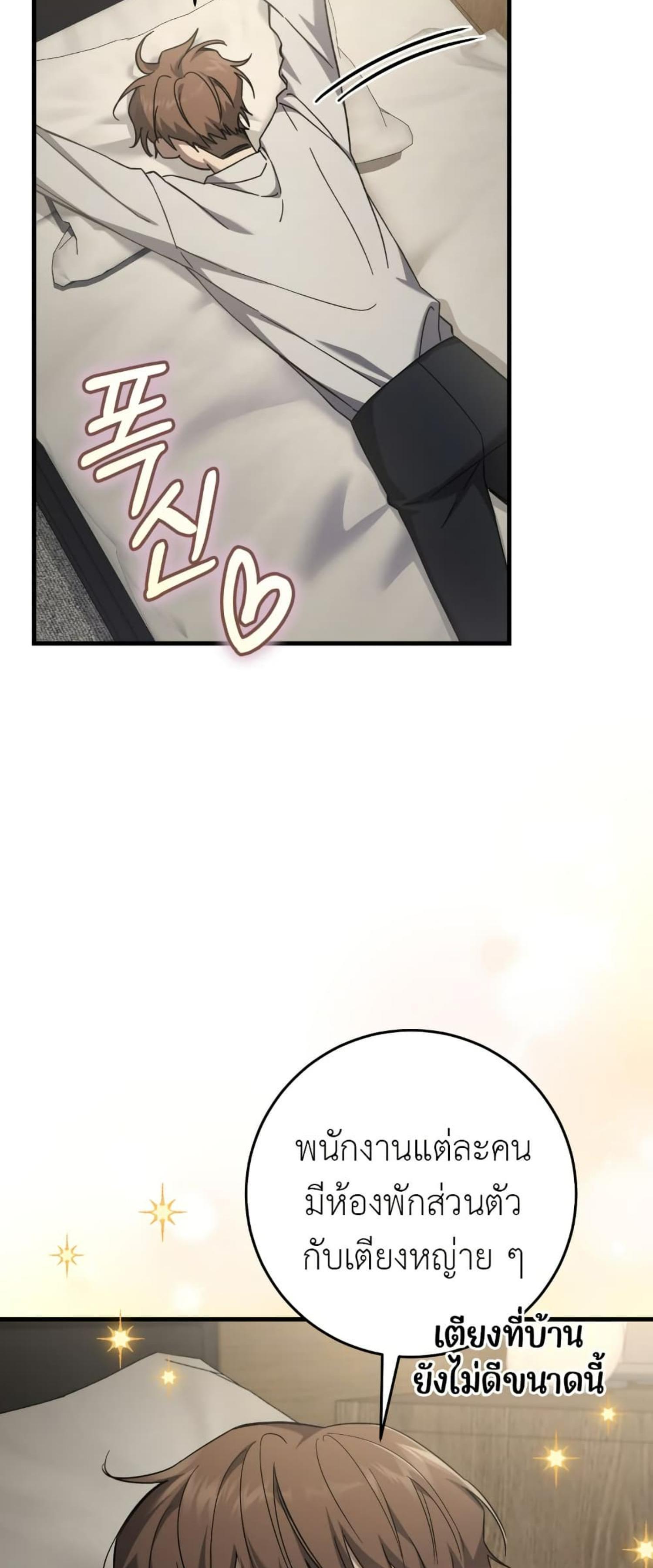 Manga-lc-com อ่านมังงะ อ่านการ์ตูน ออนไลน์ ฟรี The Hunter Wants to Live Quietly ตอนที่ 1 2 3 4 5 6 7 8 9 10 11 12 13 14 ฟรี ไม่มีโฆษณา Manga-lc - อ่าน มังงะ อ่าน การ์ตูน ออนไลน์ อ่านมังงะ ฟรี