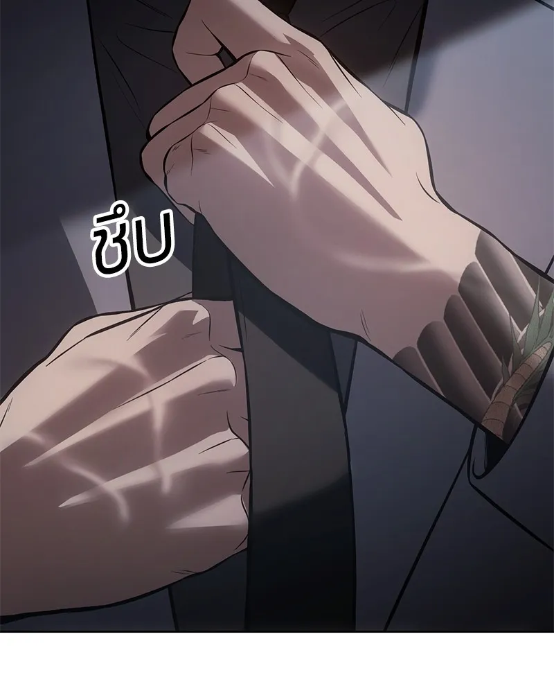 แบคXX ตอนที่ 76 รูปที่ 217