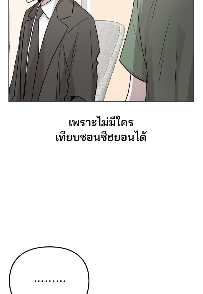 รักผิดแผน ตอนที่ 54 รูปที่ 22