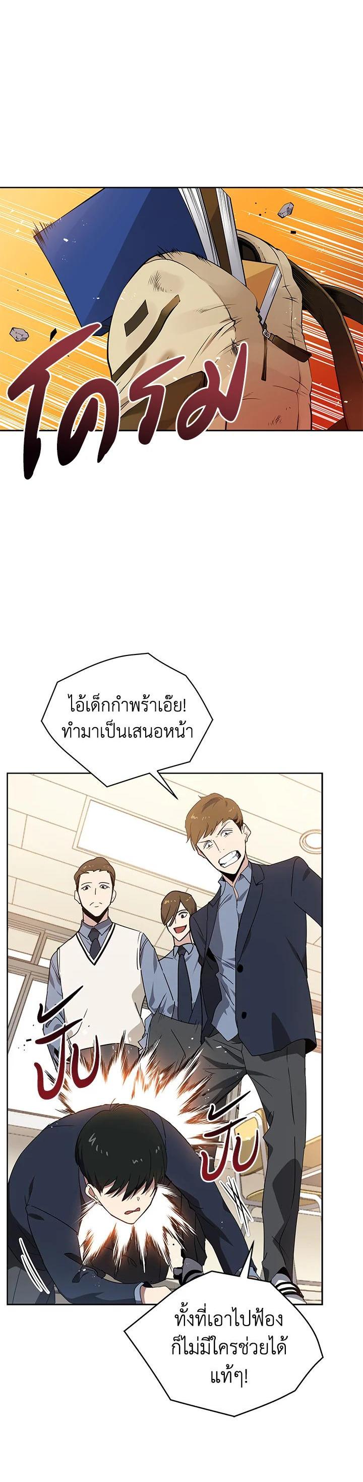 Manga-lc-com อ่านมังงะ อ่านการ์ตูน ออนไลน์ ฟรี The Descent of the Demonic Master ตอนที่ 1 2 3 4 5 6 7 8 9 10 11 12 13 14 ฟรี ไม่มีโฆษณา Manga-lc - อ่าน มังงะ อ่าน การ์ตูน ออนไลน์ อ่านมังงะ ฟรี