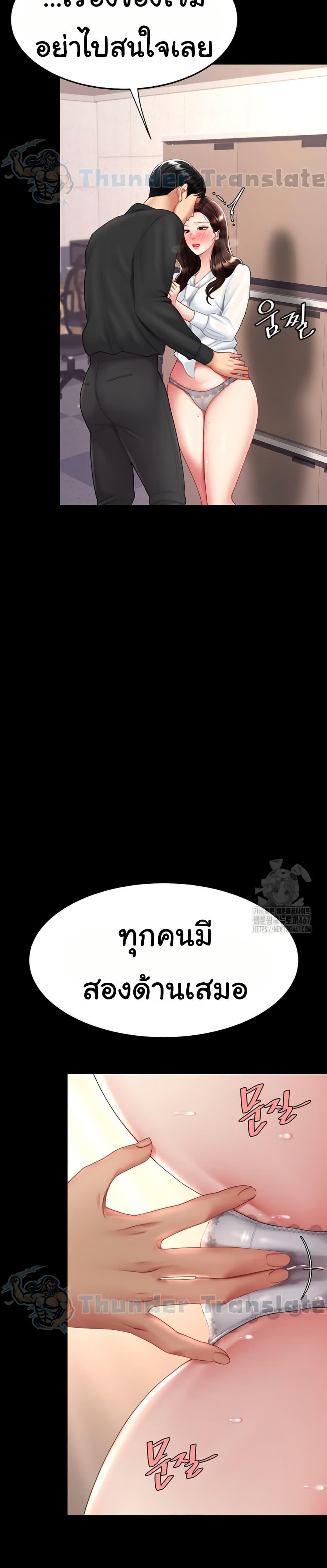 Doujin-Lc- อ่าน โดจิน มังฮวา เกาหลี ญี่ปุ่น จีน แปลไทย Go Ahead, Mom ตอนที่ 1 2 3 4 5 6 7 8 9 10 11 12 13 14 ฟรี ไม่มีโฆษณา อ่าน โดจิน Manhwa เกาหลี ญี่ปุ่น จีน เรามีครบ คัดมาให้เน้นๆ โดจิน 18+ รับประกันความฟินโดย  Doujin Lc
