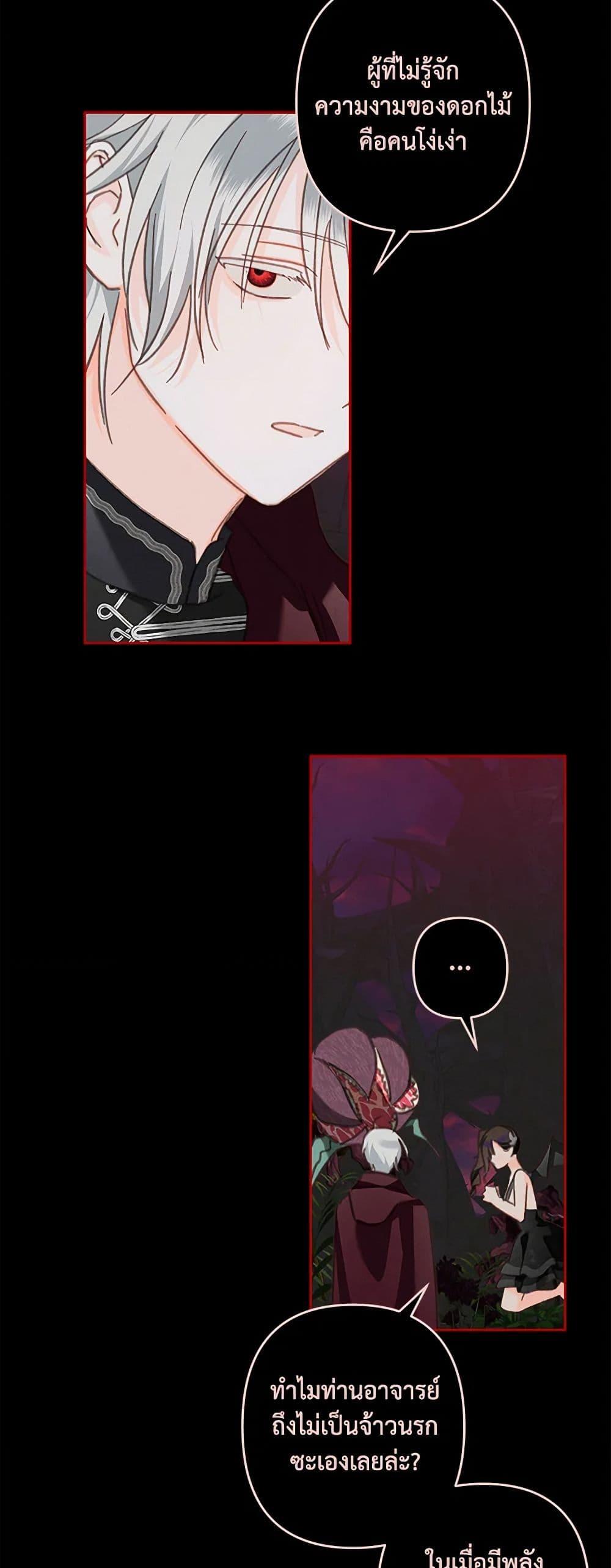 Manga-lc-com อ่านมังงะ อ่านการ์ตูน ออนไลน์ ฟรี How to Survive as a Maid in a Horror Game ตอนที่ 1 2 3 4 5 6 7 8 9 10 11 12 13 14 ฟรี ไม่มีโฆษณา Manga-lc - อ่าน มังงะ อ่าน การ์ตูน ออนไลน์ อ่านมังงะ ฟรี