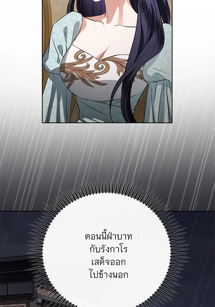 แด่ชู้รักของสามี ตอนที่ 71 รูปที่ 31